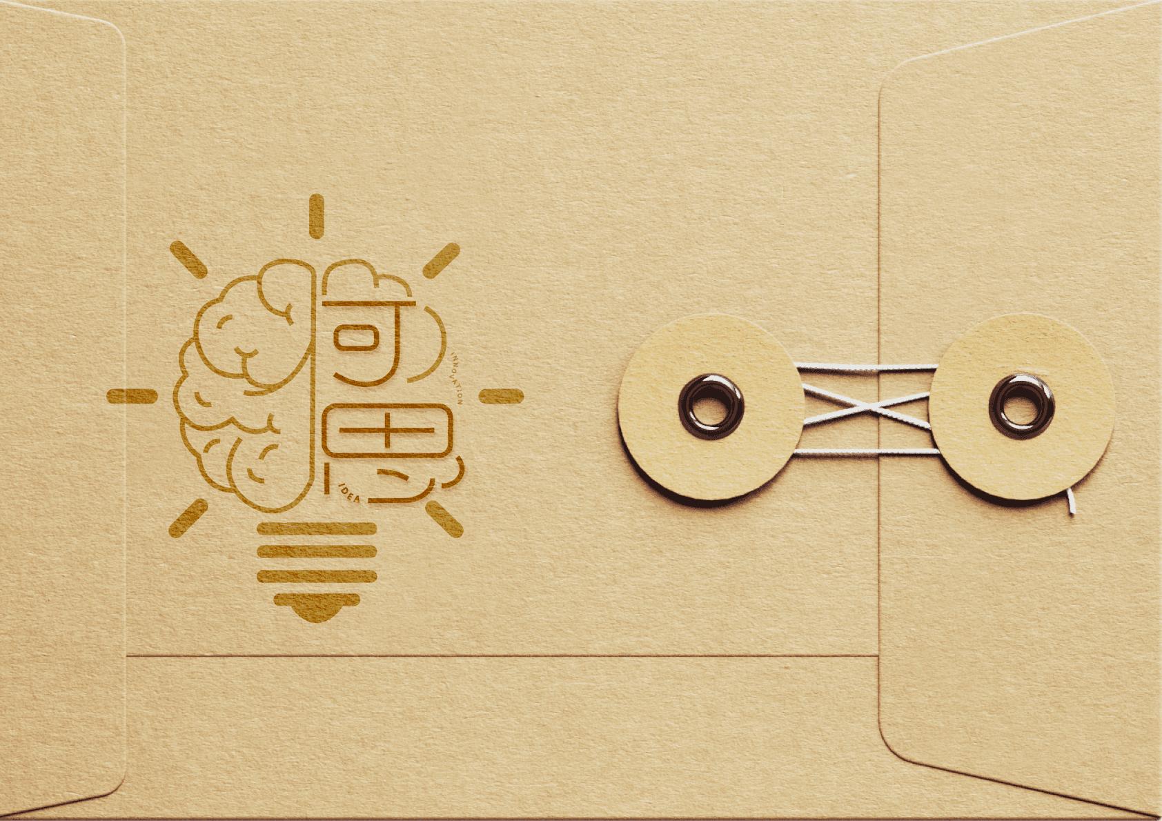 带有灯泡图案和双扣绕绳结构的纸质创意档案袋